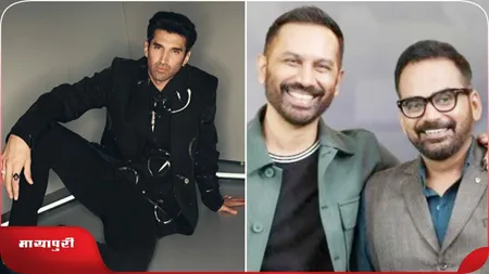 Short: Raj और DK की अपकमिंग फिल्म में नजर आएंगे Aditya Roy Kapoor