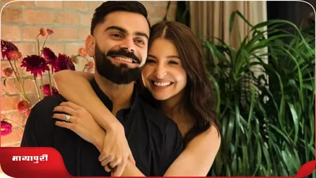 Short: अनुष्का- विराट ने पैपराजी को भेजे गिफ्ट, कपल के बच्चों से जुड़ी है बात