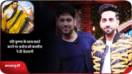 Short: ड्रीम गर्ल 2 के बाद फिर से राज शांडिल्य संग काम करेंगे आयुष्मान खुराना