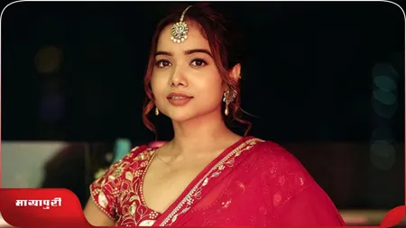 Short: 'बिग बॉस' के नाम पर कास्टिंग काउच का शिकार हो चुकी है Manisha Rani