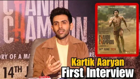 Short: चंदू चैंपियन को स्पेशल स्क्रीनिंग में आर्मी चीफ से मिला स्टैंडिंगओवेशन