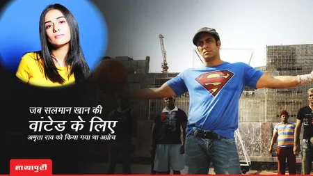 Short: बर्थडे: जब Amrita Rao को मैनेजर ने दिया धोखा हाथ से निकली थी बड़ी फिल्म