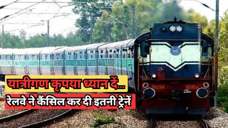 Indian Railways Cancelled Trains