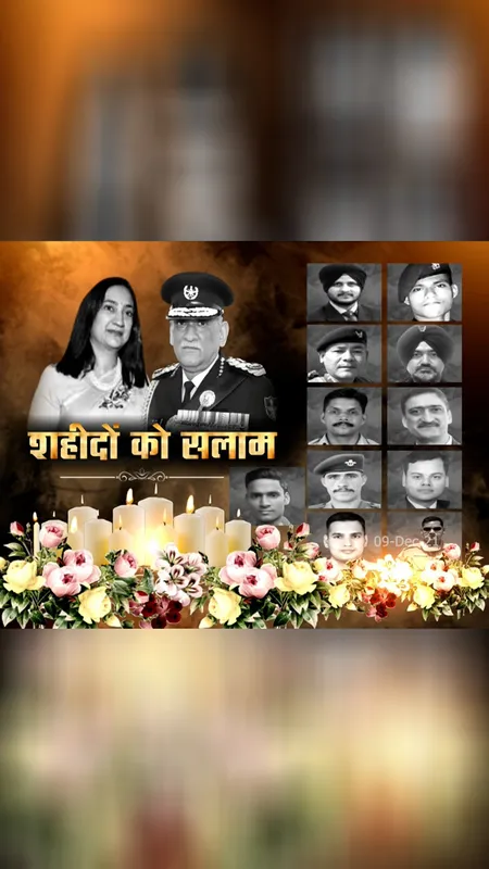 पीएम नरेंद्र मोदी ने जनरल रावत समेत सभी वीर सपूतों को दी श्रद्धांजलि