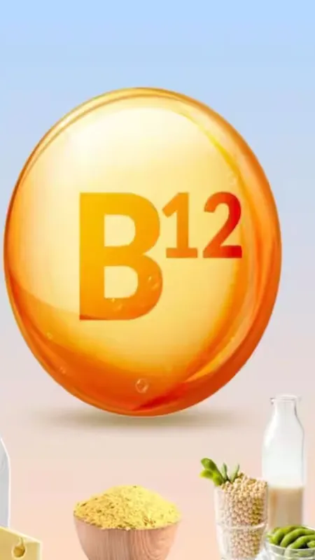 विटामिन बी-12 की कमी से दिखते हैं ये लक्षण