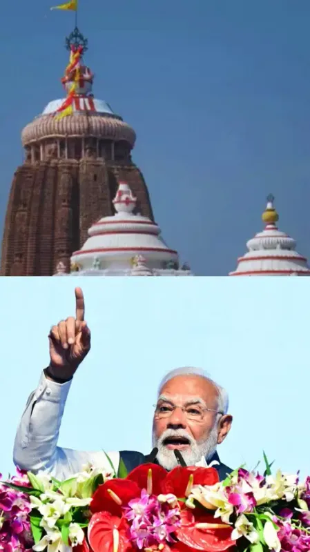 Make In Odisha Conclave 2025: 7 Key Reasons Why PM Modi Believes in Utkarsh Odisha