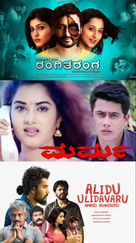 Top 10 Kannada Horror Movies on OTTs That Will Haunt You for Days