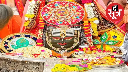 vedic rakhi thumb