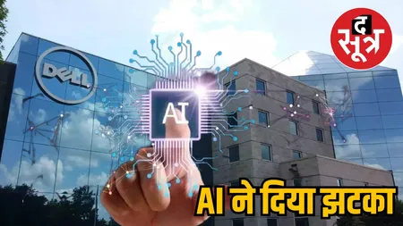 Employees AI job