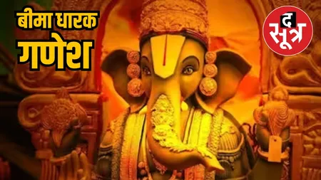 Ganeshotsav