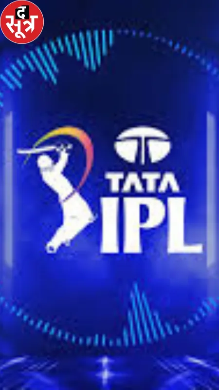 IPL