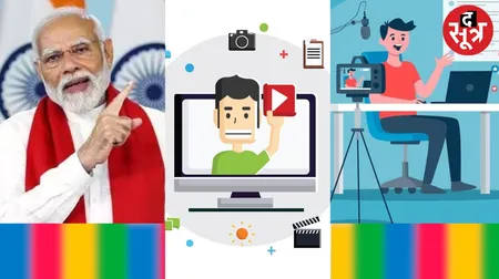 career in content creation