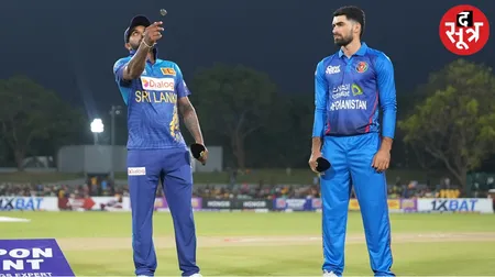 sl vs afg