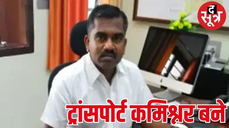 छत्तीसगढ़