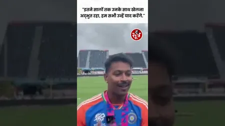 रोहित शर्मा और विराट कोहली के क्रिकेट से संन्यास लेने पर बोले क्रिकेटर हार्दिक पांड्या