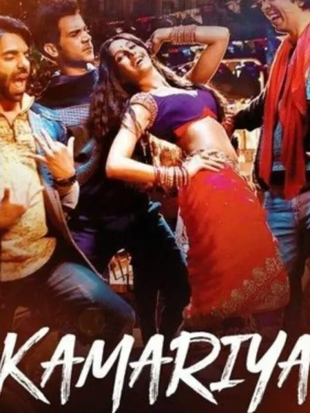 Rajkummar Rao and Nora Fatehi Collaborate Again For Stree 2, See Details