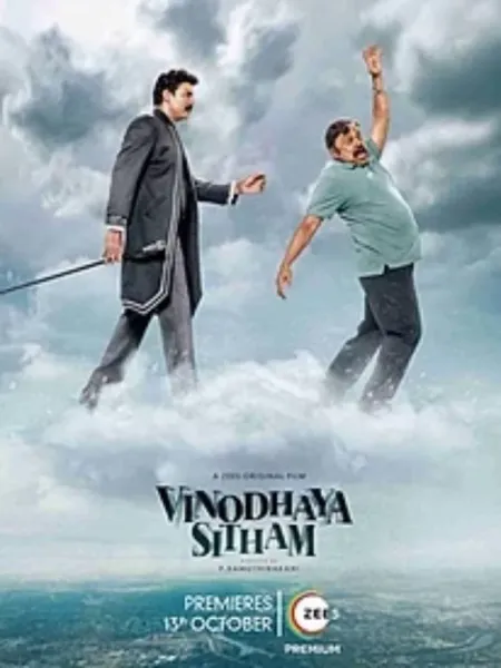 Pawan Kalyan and Sai Dharam Tej begin shooting for 'Vinodhaya Sitham'