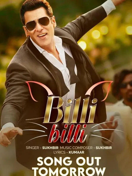 Salman Khan and Pooja Hegde's Bhangra moves steal the show in the latest song from Kisi Ka Bhai Kisi Ki Jaan