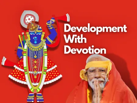 shrinathji