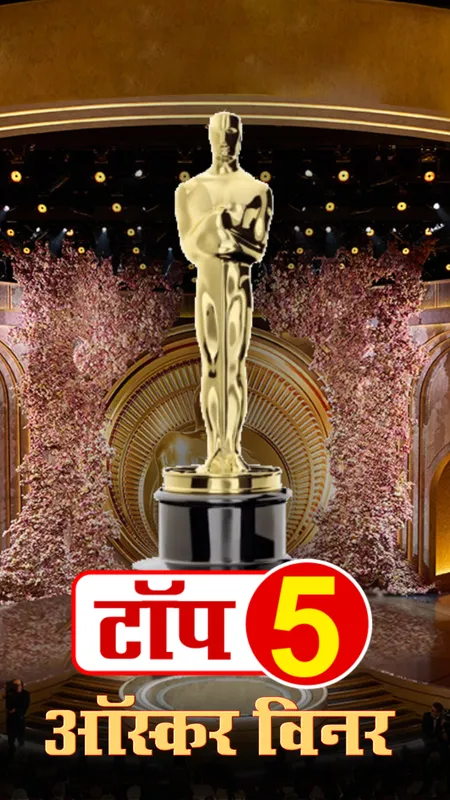 OSCAR 01