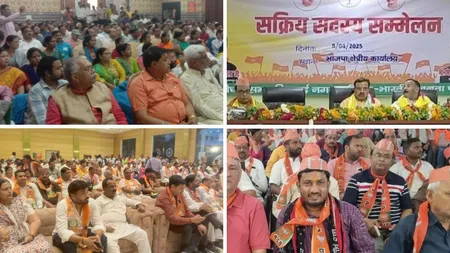भाजपा के कार्यकर्ता सम्मेलन में कार्यकर्ताओं में निराशा। 