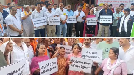  बंगाल में हिंसा के विरोध में प्रदर्शन करते विहिप और बजरंग दल के कार्यकर्ता। प्रदर्शन में तमाम महिलाएं भी शामिल हुईं। 