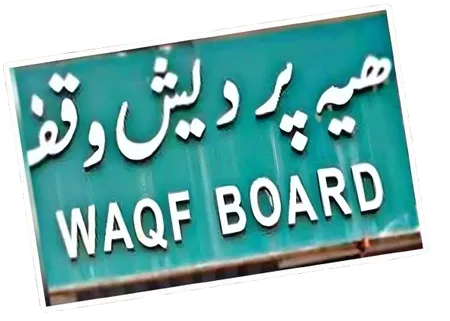 Waqf_bill-