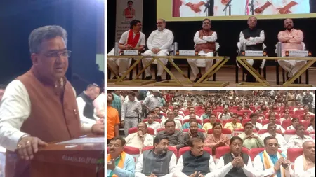 सीएसजेएमयू में हुआ भाजपा का प्रबुद्ध सम्मेलन।