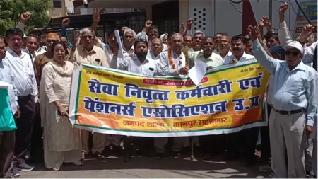 जिलाधिकारी कार्यालय पर प्रदर्शन करते लोग। 