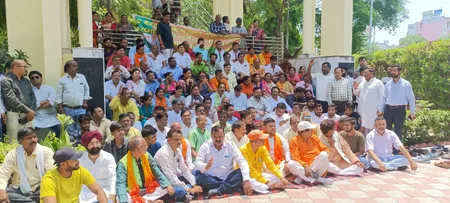 भाजपा प्रदर्शन