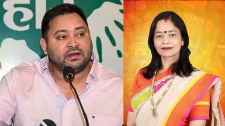 बिहार के राजद नेता तेजस्वी यादव व शाहजहांपुर की भाजपा महानगर अध्यक्ष शिल्पी गुप्ता