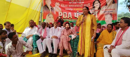 PDA पंचायत के संबोधित करती सपा पार्टी महिला सभा की राष्ट्रीय अध्यक्ष जुही सिंह, पास बैठी राष्ट्रीय उपाध्यक्ष नेहा यादव व पदाधिकारी