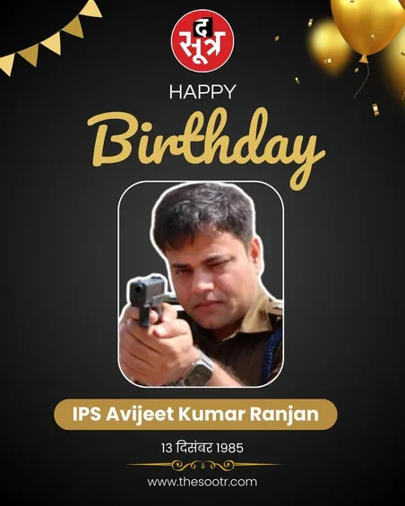 IPS Avijeet Kumar Ranjan