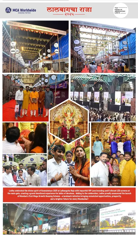 The House of Abhinandan Lodha Collage (1)