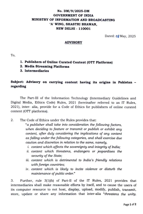 MINISTRY OF BROADCAST