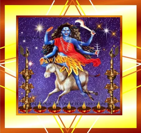 कालरात्रि माता | लाइव ऑनलाइन पूजा |