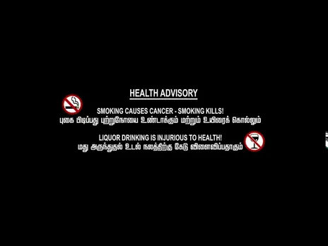Statutory Warning Before Movie Tamil - YouTube