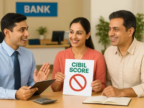 लोन लेने वालों के लिए खुशखबरी: बिना क्रेडिट हिस्ट्री भी मिलेगा बैंक कर्ज