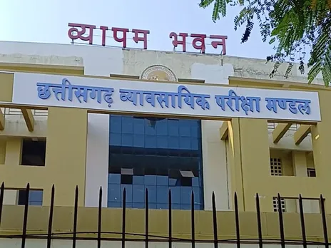 Excise Guard Recruitment 2025: Vacancy Announcement for 12th Pass  Candidates, Exam in July | 12वीं पास युवाओं के लिए मौका: इस महीने आएगी  आबकारी आरक्षक वैकेंसी, जुलाई में होगी परीक्षा ...
