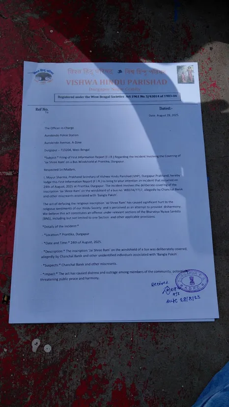 WhatsApp Image 2025-08-28 at 2.09.49 PM