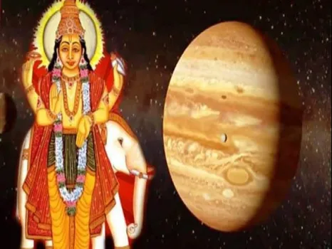 Guru ast 2023: Ban on auspicious works due to the setting of Jupiter star  till 30th April Guru ast 2023: तीस अप्रैल तक बृहस्पति तारा अस्त होने से शुभ  कार्यों पर रोक,