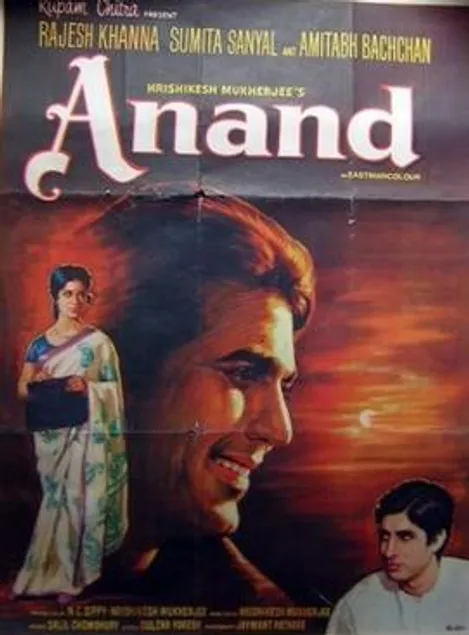 Anand (1971 film) - Wikipedia