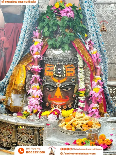 mahakaal