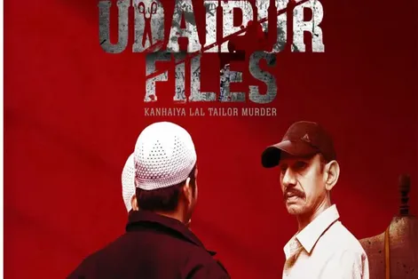 उदयपुर फाइल्स' पर बैन से सुप्रीम कोर्ट का इनकार, जानें कब रिलीज होगी दर्जी  के हत्याकांड पर बनी फिल्म
