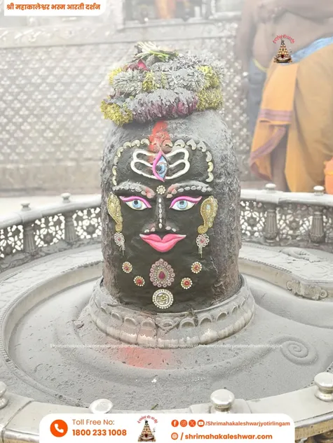 mahakaal