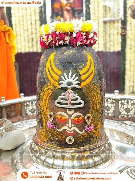 mahakaal
