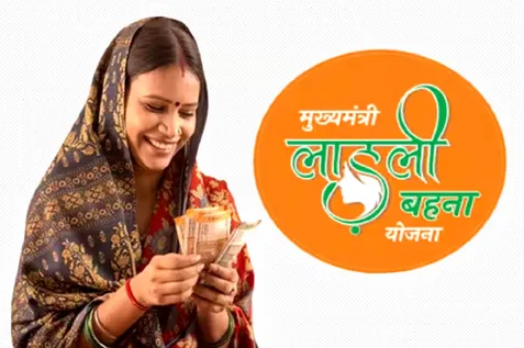 लाडली बहनों को मिलने वाली है सौगात, खातों में आने वाले हैं 1250 रुपए |  Patrika News | हिन्दी न्यूज