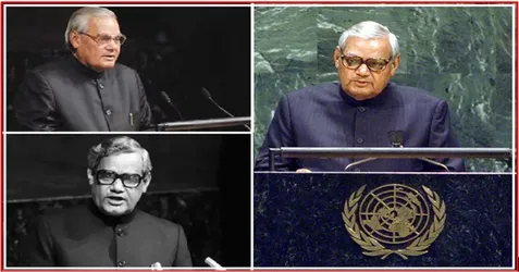 जब अटल बिहारी वाजपेयी ने संयुक्त राष्ट्र में हिन्दी को दी वैश्विक पहचान