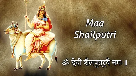 Shardiya Navratri 2023 Day 1: प्रथम दिन माँ शैलपुत्री देंगी सुख-समृद्धि,  जानें पूजा सामान की लिस्ट - Shardiya Navratri 2023 Day 1 Maa Shailputri  Puja Vidhi Bhog Color Mantra Navratri First Day