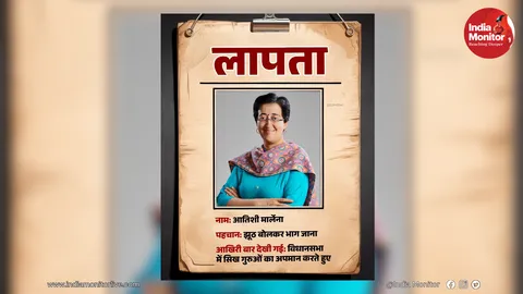 Delhi Govt Puts Up ‘Where Is Atishi Marlena?’ Poster Over Assembly Remarks Row